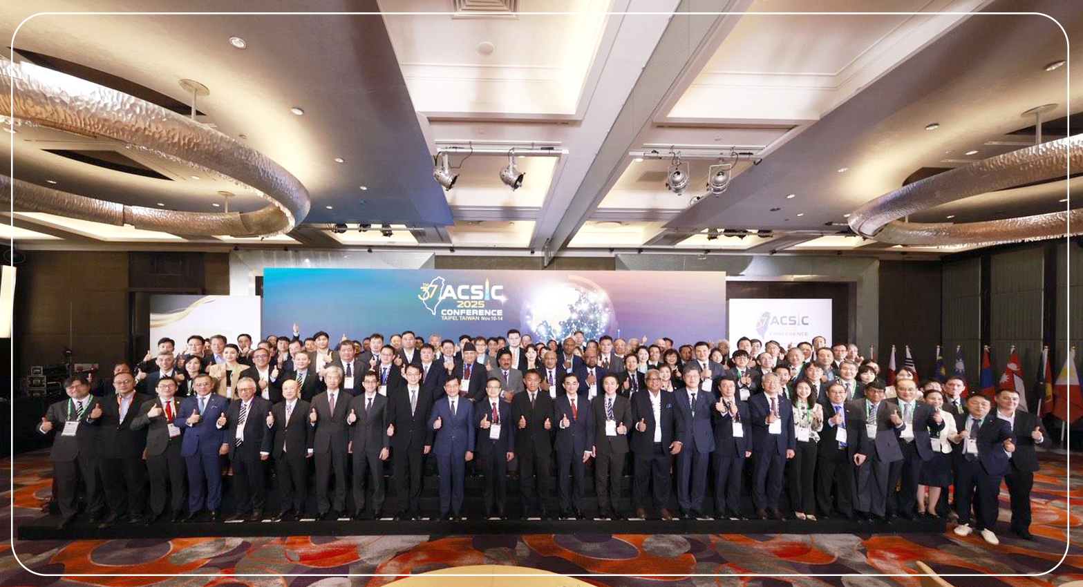 АЗИЙН БАТЛАН ДААЛТЫН САНГУУДЫН ХОЛБООНЫ (ACSIC) 37 ДАХЬ БАГА ХУРАЛ ТАЙВАНЬ УЛСЫН ТАЙБЭЙ ХОТОД АМЖИЛТТАЙ ЗОХИОН БАЙГУУЛАГДАЖ ӨНДӨРЛӨЛӨӨ.